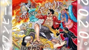Manga One Piece 1050 Mangaplus